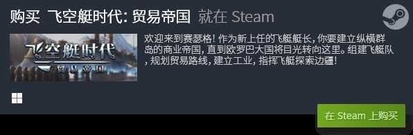 作单机游戏 盘点十大热门单机游戏j9九游会老哥俱乐部交流区十大神(图11)