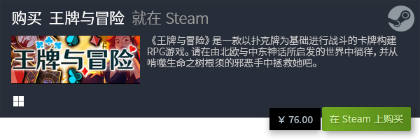 游戏合集 有哪些好玩的独立游戏j9九游会(中国)网站十大独立(图12)