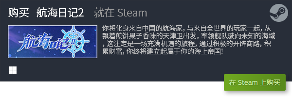 游戏合集 有哪些好玩的独立游戏j9九游会(中国)网站十大独立(图13)