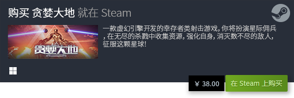 游戏合集 有哪些好玩的独立游戏j9九游会(中国)网站十大独立(图28)