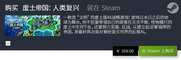 立游戏盘点 好玩的独立游戏有哪些j9九游会真人第一品牌热门电脑独(图11)