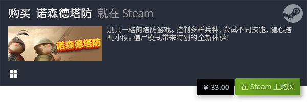 立游戏盘点 好玩的独立游戏有哪些j9九游会真人第一品牌热门电脑独(图26)