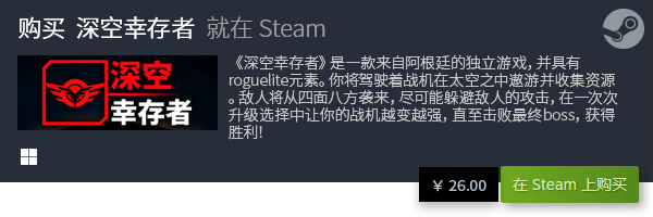 立游戏盘点 好玩的独立游戏有哪些j9九游会真人第一品牌热门电脑独(图30)