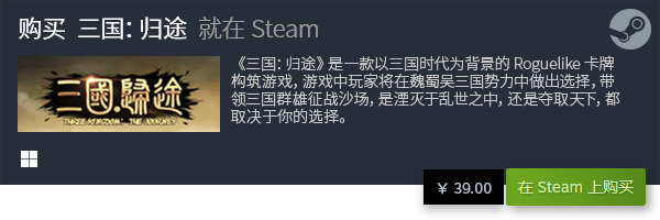 立游戏盘点 好玩的独立游戏有哪些j9九游会真人第一品牌热门电脑独(图33)