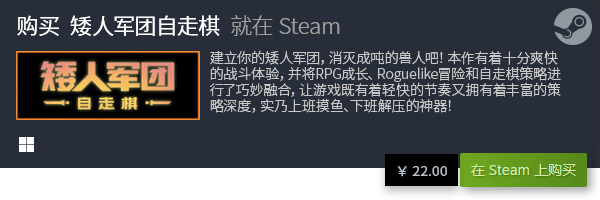 立游戏盘点 好玩的独立游戏有哪些j9九游会真人第一品牌热门电脑独(图42)