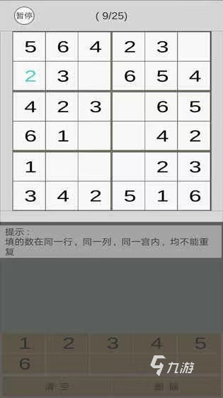 集2023 好玩的数字游戏推荐九游会网站2048数字游戏合(图3)