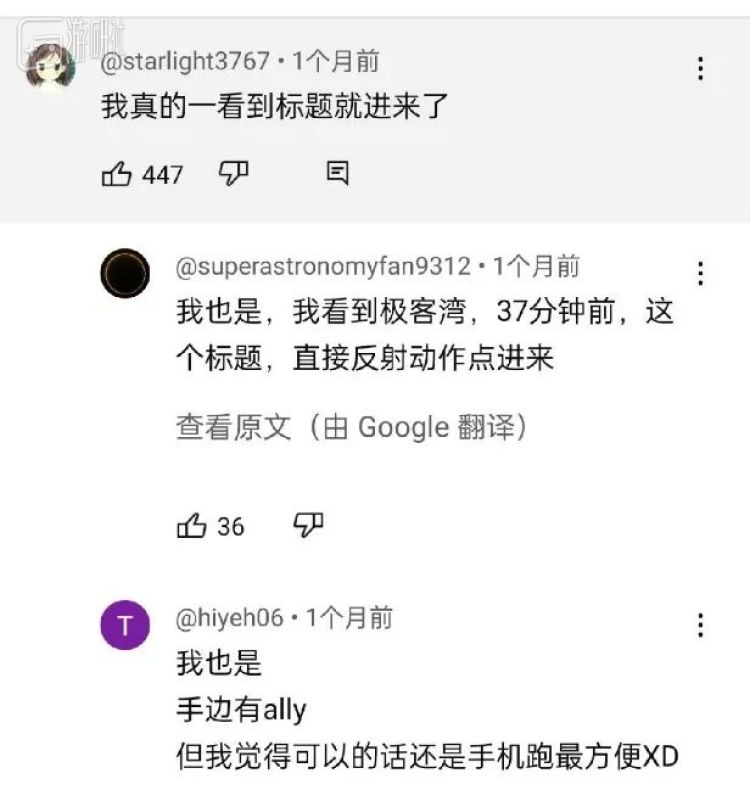 戏机为什么重新火了起来？九游会J9登录入口掌上游(图6)